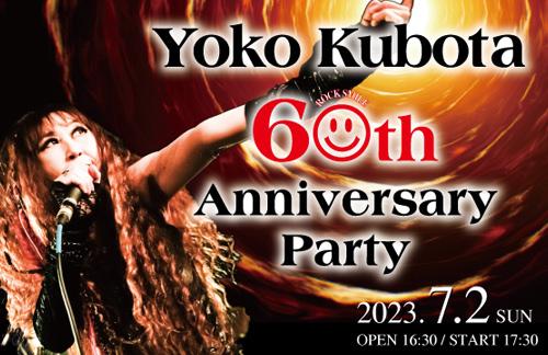 YokoKubota 60th Anniversary Party