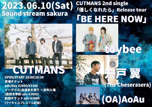 CUTMANS 2nd Single 「優しくなれたら」release tour 『BE HERE NOW』