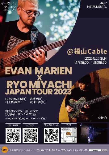 Evan Marien x Ryo Miyachi Tour