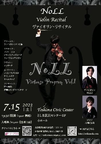 NoLL Violin Recital