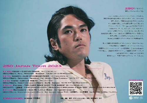 250 JAPAN TOUR 2023