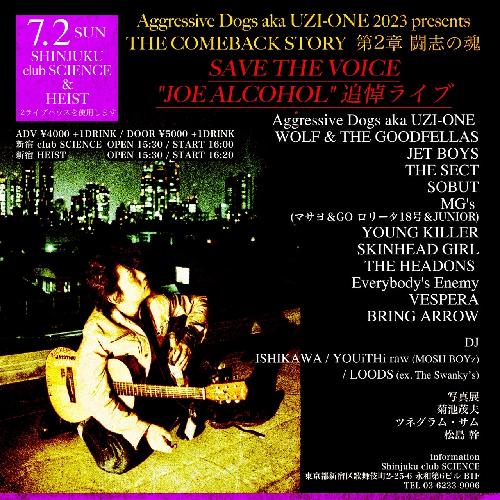 SAVE THE VOICE _ ”JOE ALCOHOL” 追悼ライブ