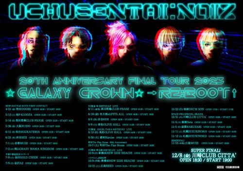 UCHUSENTAI:NOIZ 20th Anniversary FINAL TOUR 2023