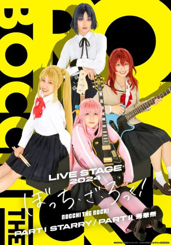 LIVE STAGE「ぼっち･ざ･ろっく!」2024