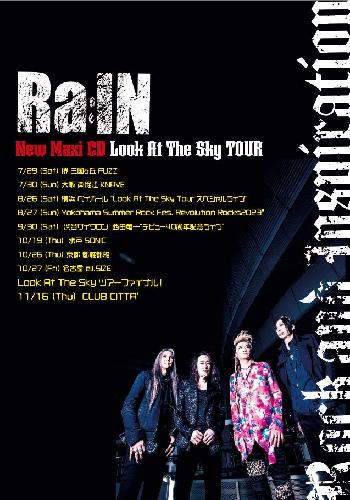 Ra:IN New Maxi CD 発売記念「Look At The Sky Tour 2023!」