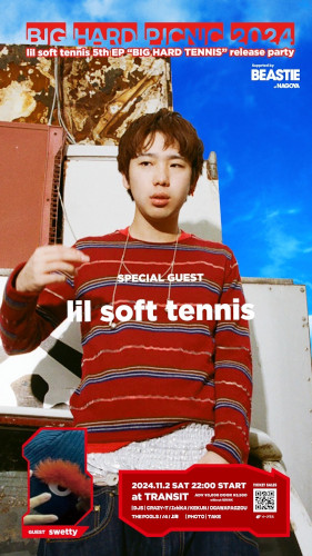 lil soft tennis