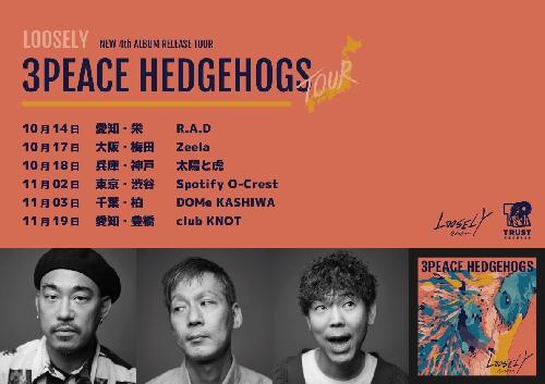 LOOSELY NEW 4th ALBUM RELEASE TOUR ”3PEACE HEDGEHOGS TOUR”