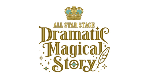 3D LIVE「うたの☆プリンスさまっ♪ ALL STAR STAGE-Dramatic Magical Story-」