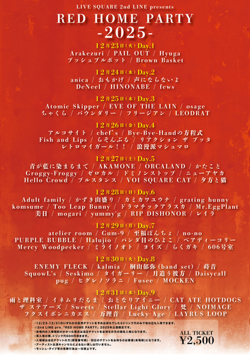 2nd LINE pre. 「RED HOME PARTY」