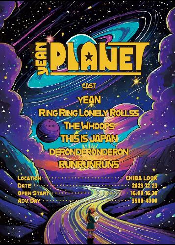 PLANET yEANのチケット情報(2023/12/23(土)) - イープラス