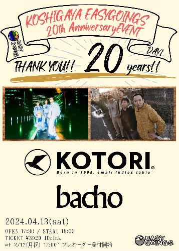 THANK YOU!!20years!!DAY1