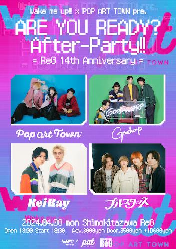 『ARE YOU READY? After-Party!!』 ～ReG 14th Anniversary～