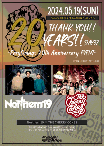 THANK YOU!! 20 YEARS!! DAY37