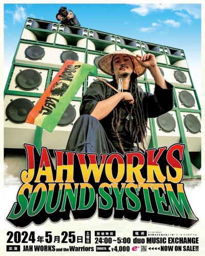 JAH WORKS SOUND SYSTEMのチケット情報 - イープラス
