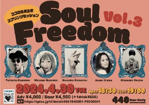 Soul Freedom Vol.3