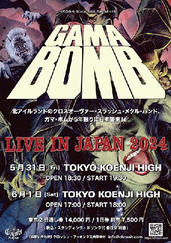 GAMA BOMB LIVE IN JAPAN 2024