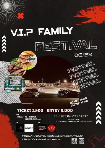 V.I.P Family Festival
