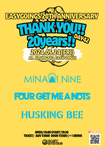 THANK YOU!!20YEARS!!DAY42