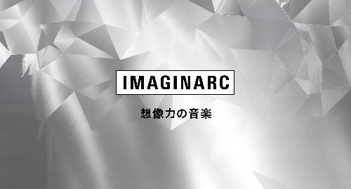 IMAGINARC 想像力の音楽(今泉響平、榎政則、森下唯、江崎昭汰)