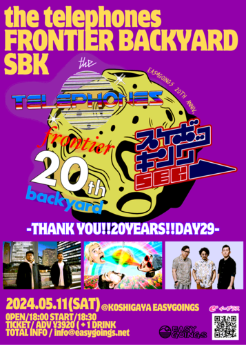 THANK YOU!!20YEARS!!DAY29