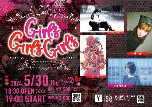 Girls Girls Girls Vol.12