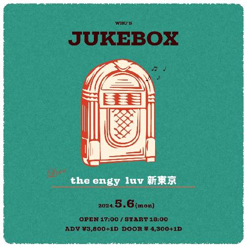 JUKE BOX