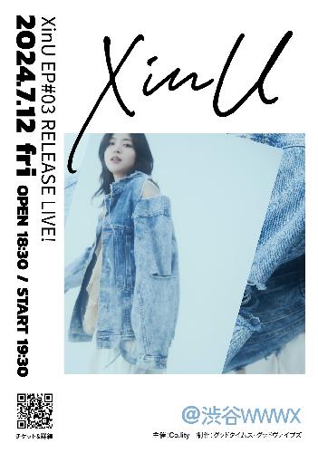 XinU EP#03 RELEASE LIVE!