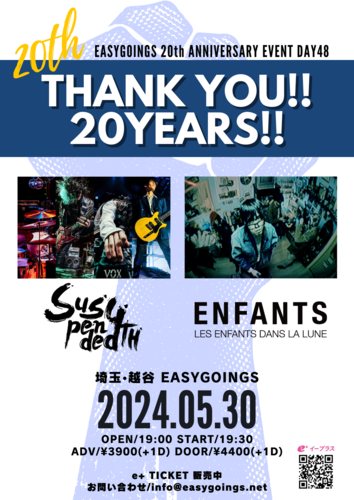 THANK YOU!! 20YEARS!! DAY48