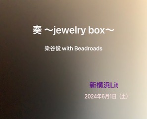 New Album『jewelry box 』リリース記念ライブ