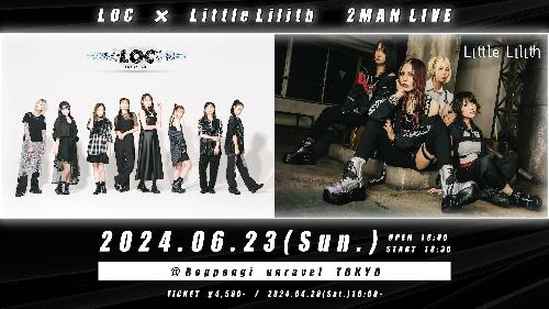 LOC × Little Lilith 2MAN LIVE