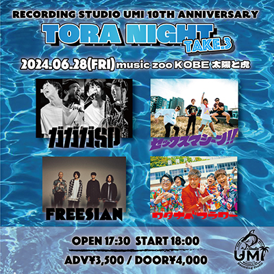 「Recording Studio UMI 10th Anniversary ～TORA NIGHT～」 TAKE.3