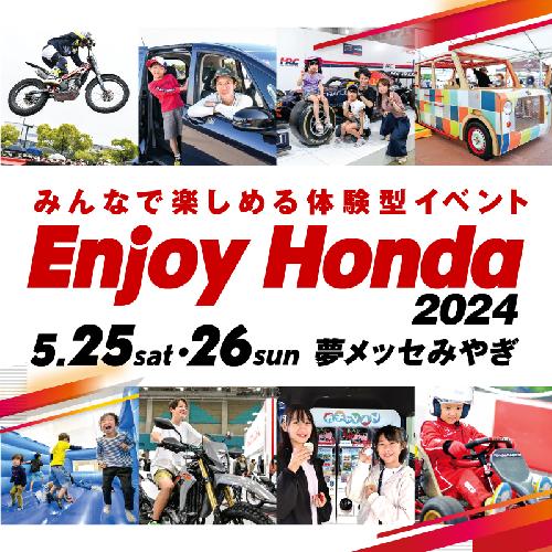 Enjoy Honda 2024