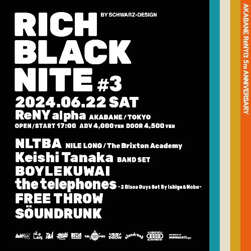 【次世代継承チケット】RICH BLACK NITE #3