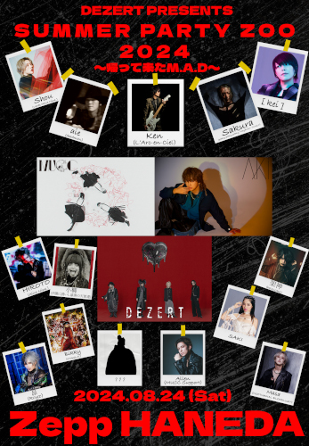 DEZERT Presents SUMMER PARTY ZOO 2024 ～帰って来たM.A.D～