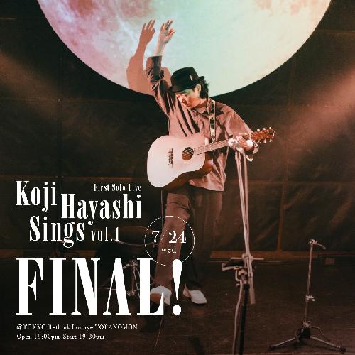 First Solo Live Koji Hayashi Sings vol.1 FINAL!