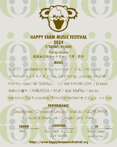 HAPPY FARM MUSIC FESTIVAL 2024