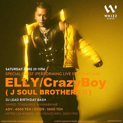 ELLY/CrazyBoy(J SOUL BROTHERS III) PERFORMING LIVE in Kyoto