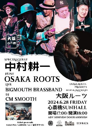 大阪ルーツ - Blues Session Concert -