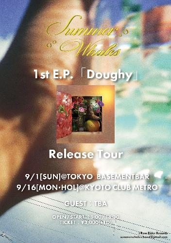 Summer Whales 1st E.P.「Doughy」Release Tour