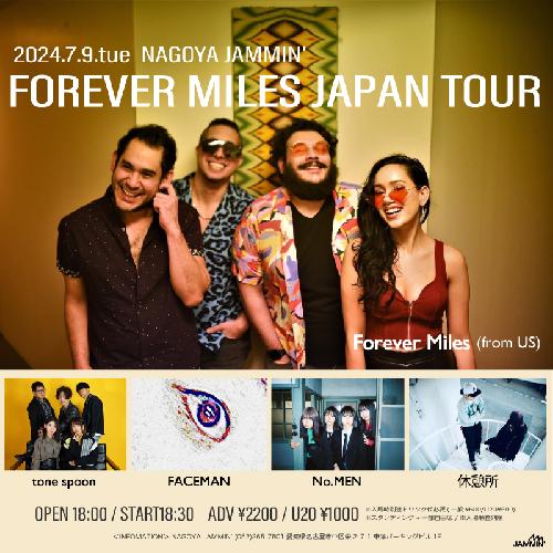 Forever Miles(US) / No.MEN / tone spoon / 休憩所 / FACEMAN