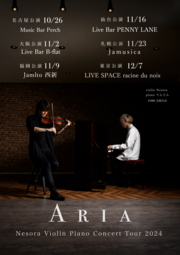 Nesora Violin Piano Concert「Aria」