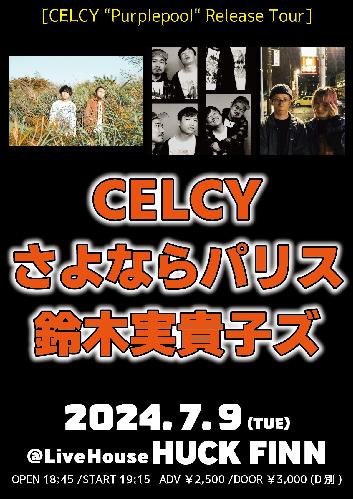 CELCY ”Purplepool” Release Tour