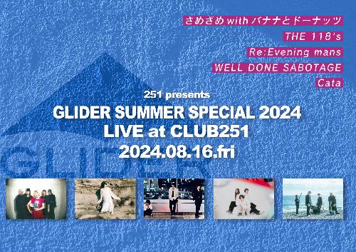 251 presents GLIDER SUMMER SPECIAL 2024
