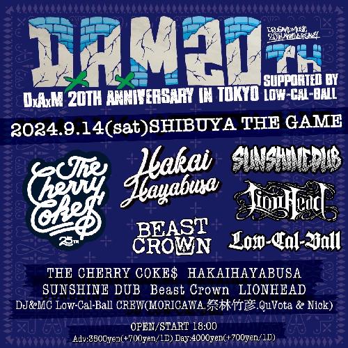 ”DxAxM 20th Anniversary in TOKYO”