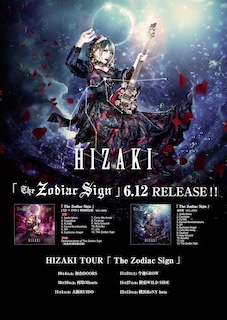 HIZAKI TOUR 「The Zodiac Sign」
