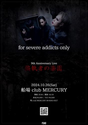 for severe addicts only 9th ANNIVERSARY LIVE