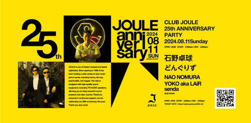 CLUB JOULE 25th ANNIVERSARY PARTY
