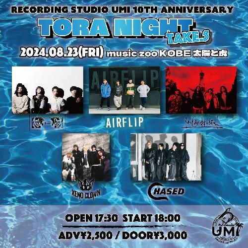 Recording Studio UMI 10th Anniversary ～TORA NIGHT～ TAKE.5