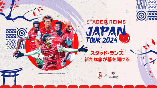 Stade de Reims Japan Tour 2024