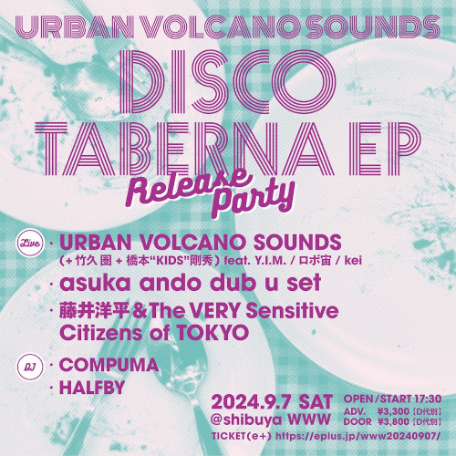 URBAN VOLCANO SOUNDS ”DISCO TABERNA EP” RELEASE PARTY